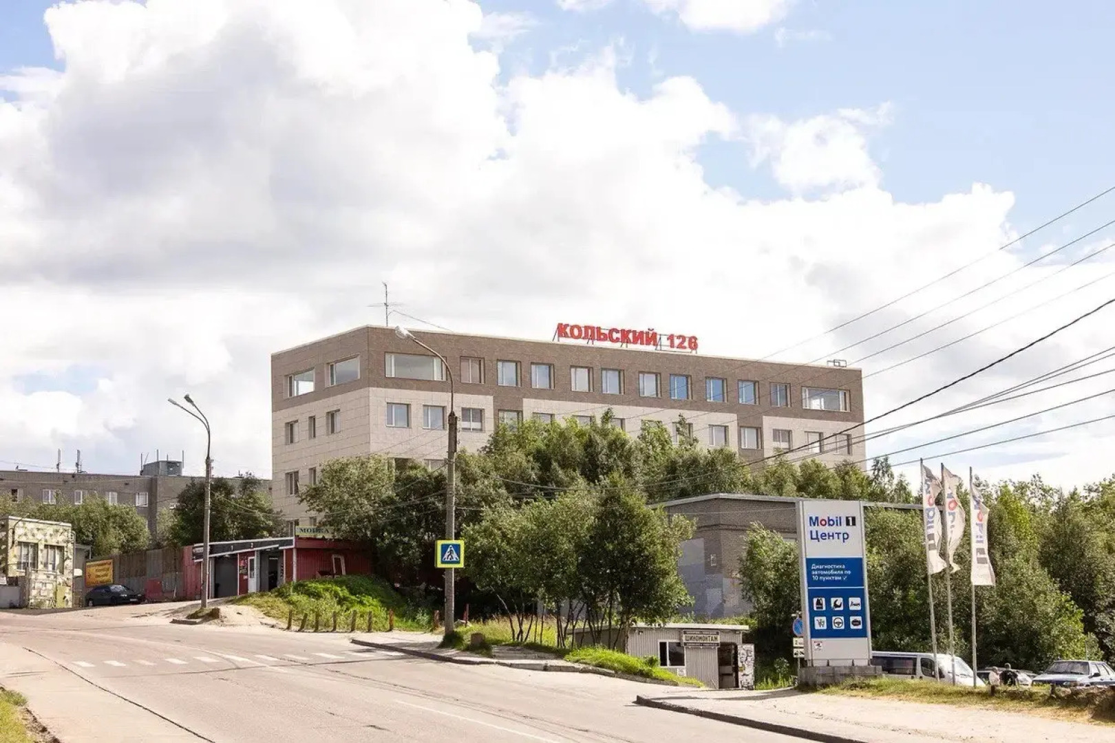 Хостел Кольский 126