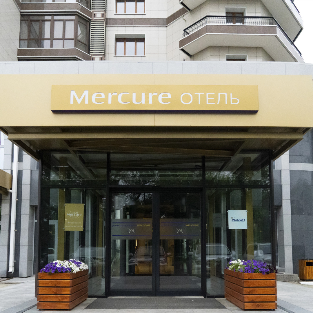 Отель Mercure Благовещенск
