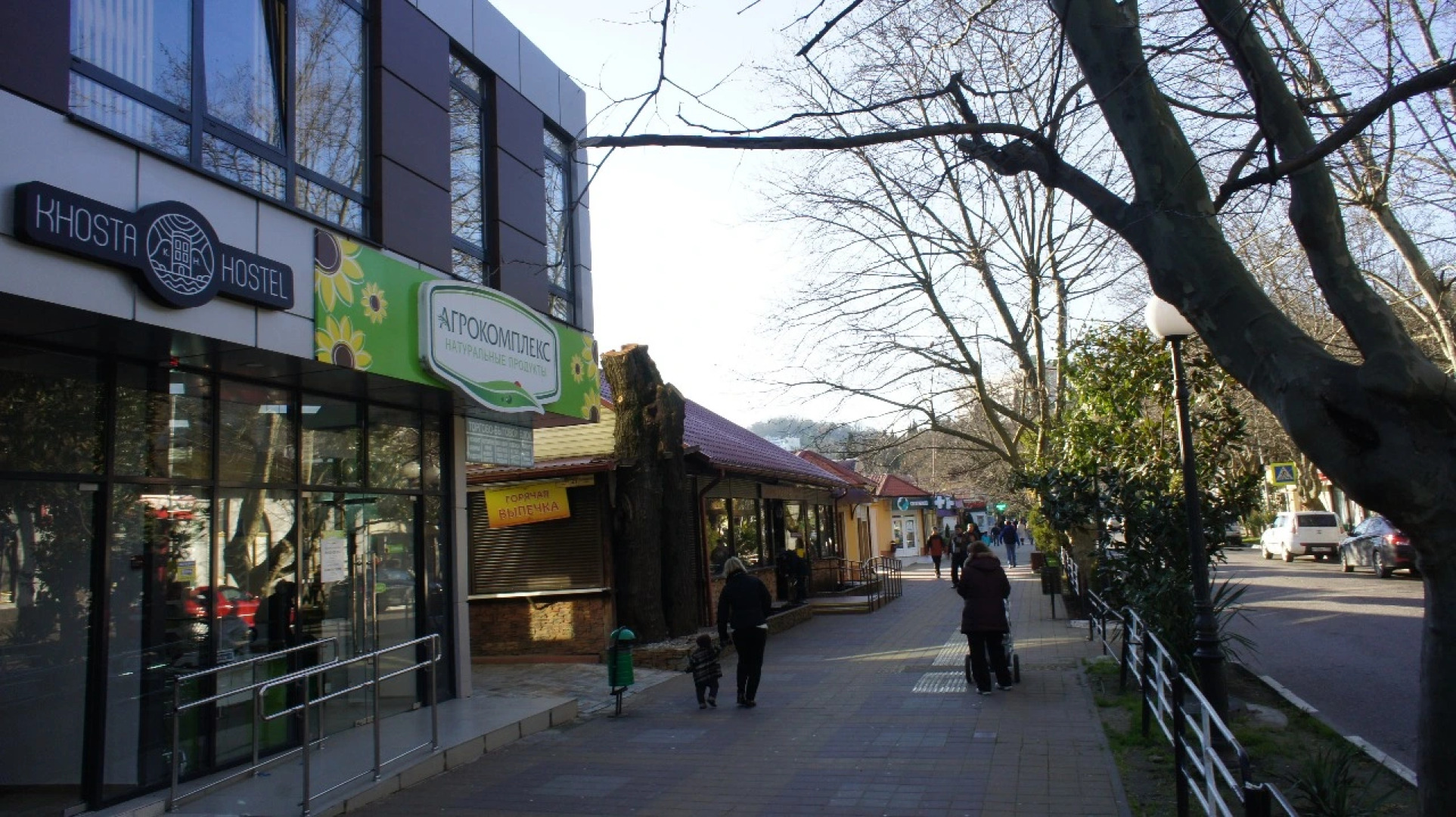 Хостел Khosta Hostel