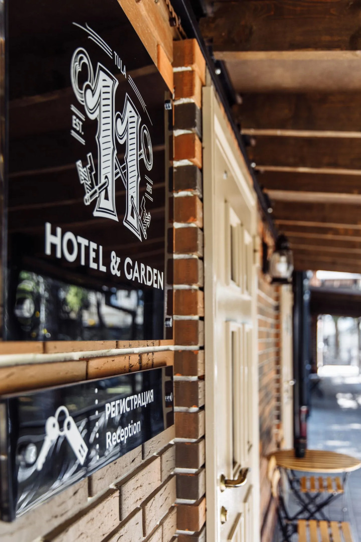 Отель 11 Hotel&Garden