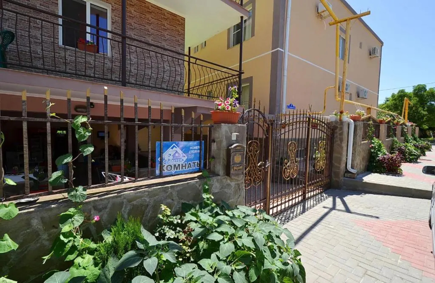 Гостевой Дом Кипр