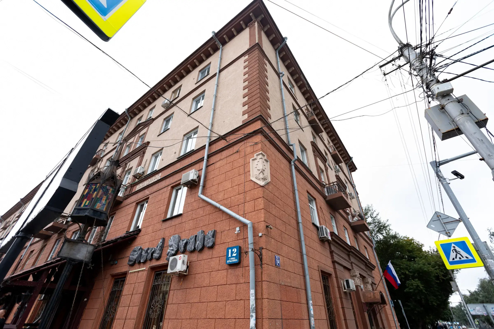 Апартаменты на Красном проспекте