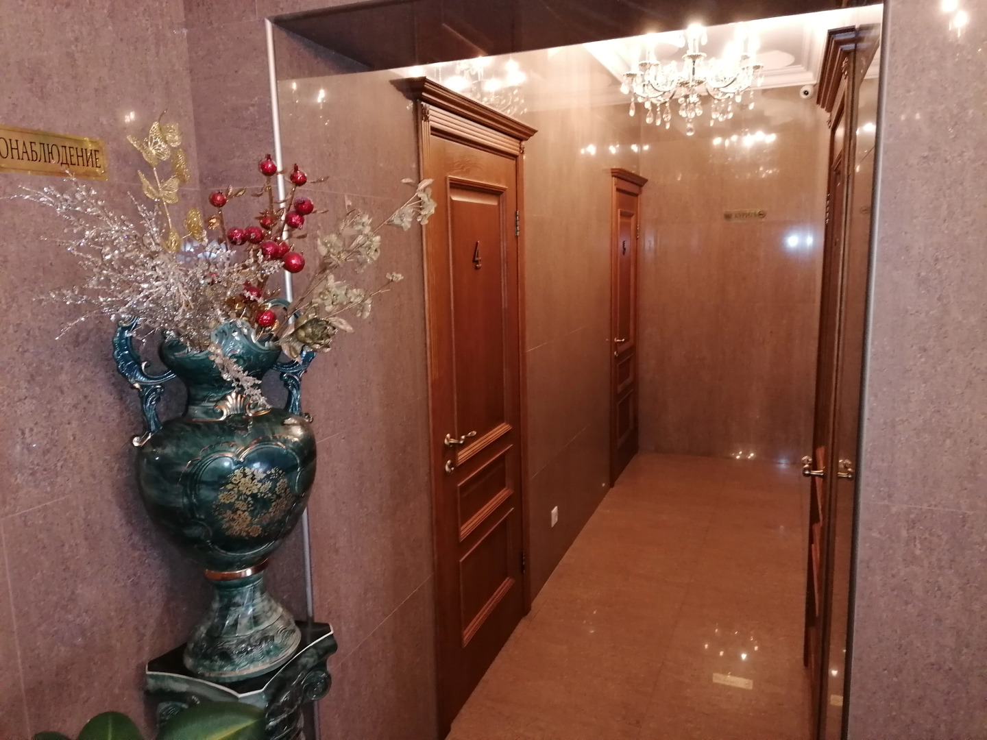 Мини-отель Трио