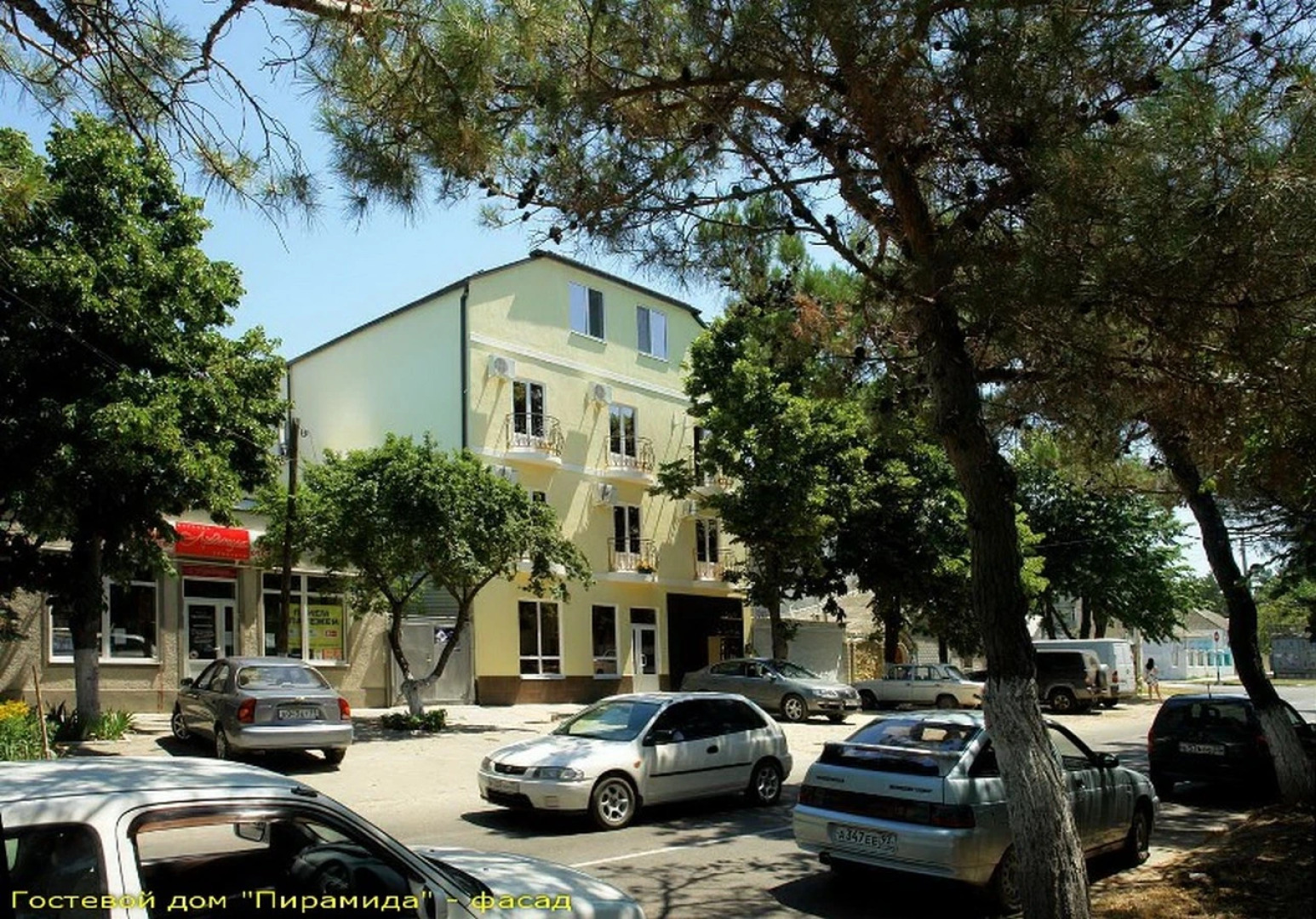 Гостевой дом Пирамида