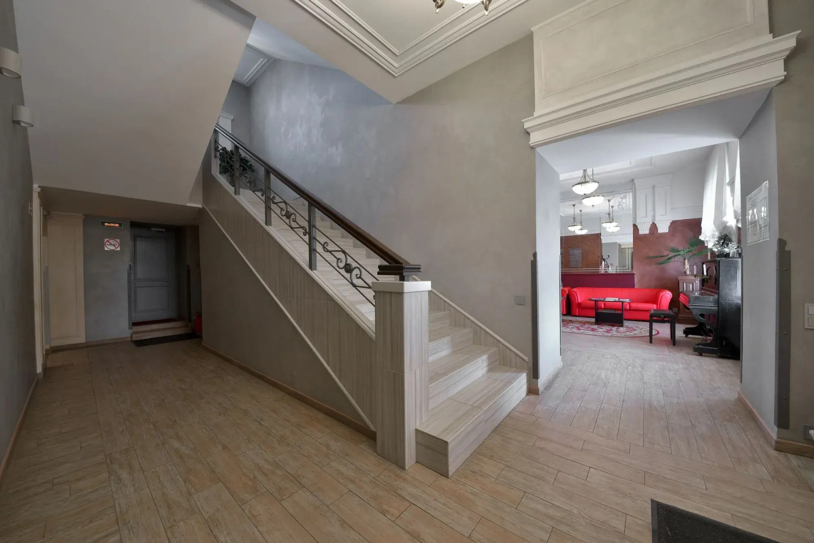 Отель Рахманинов