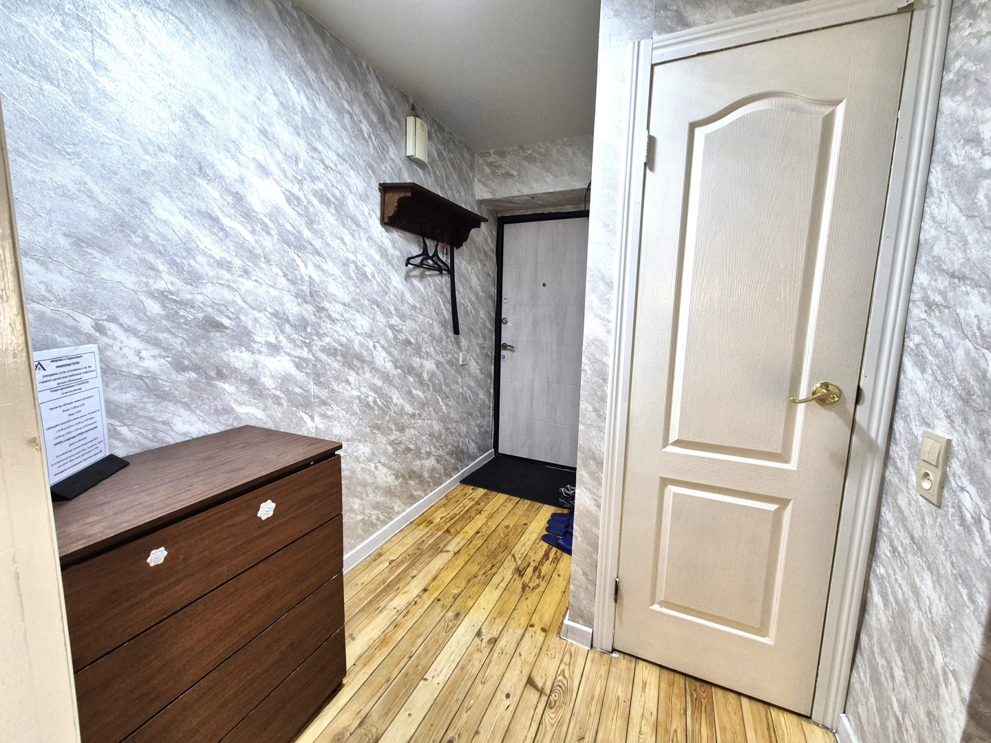 Квартира в Центре на Ул Центральная