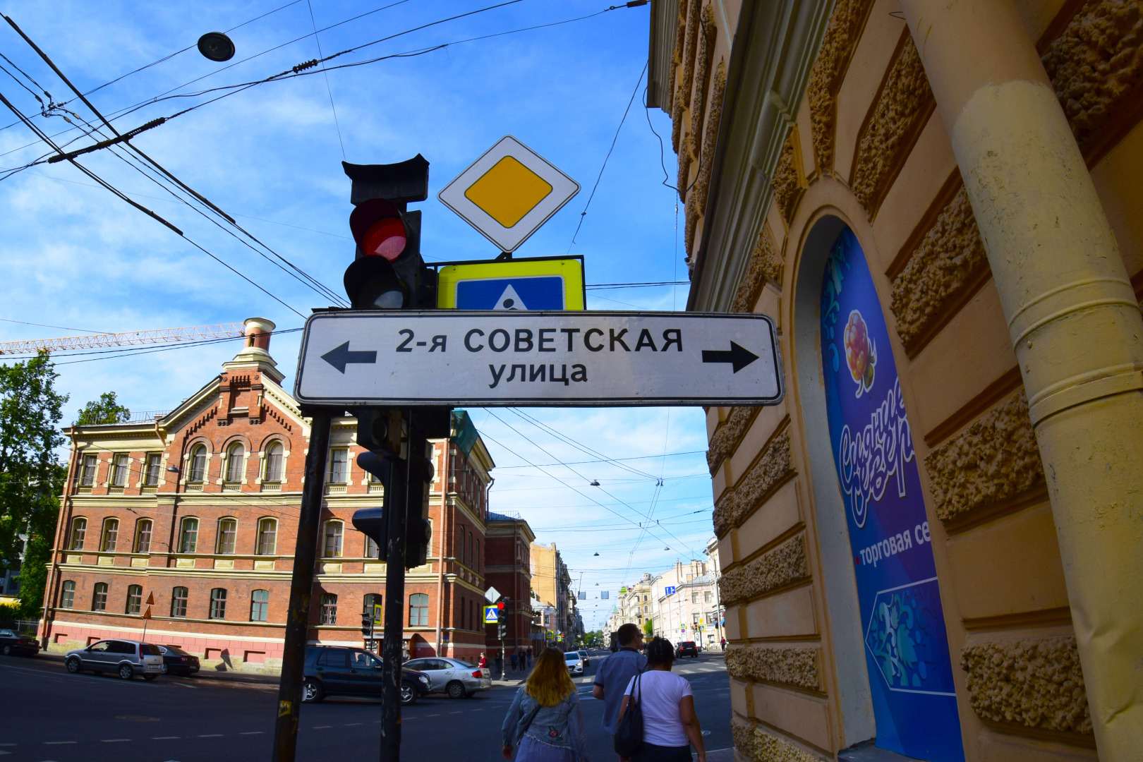 Мини-Отель Петрополь