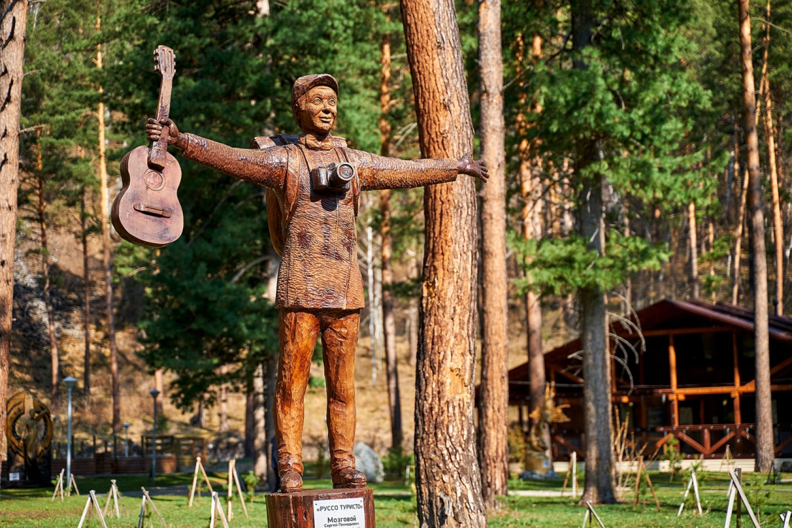 Парк-Отель Алтай Подгорица