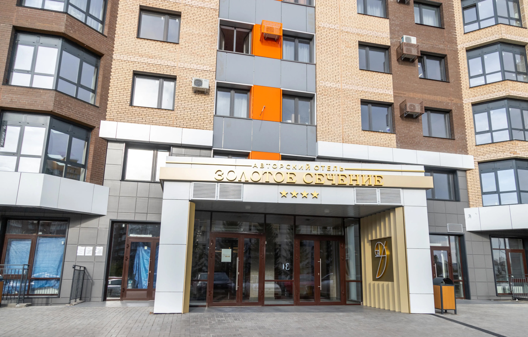 Апартаменты в элитном ЖК Золотое Сечение