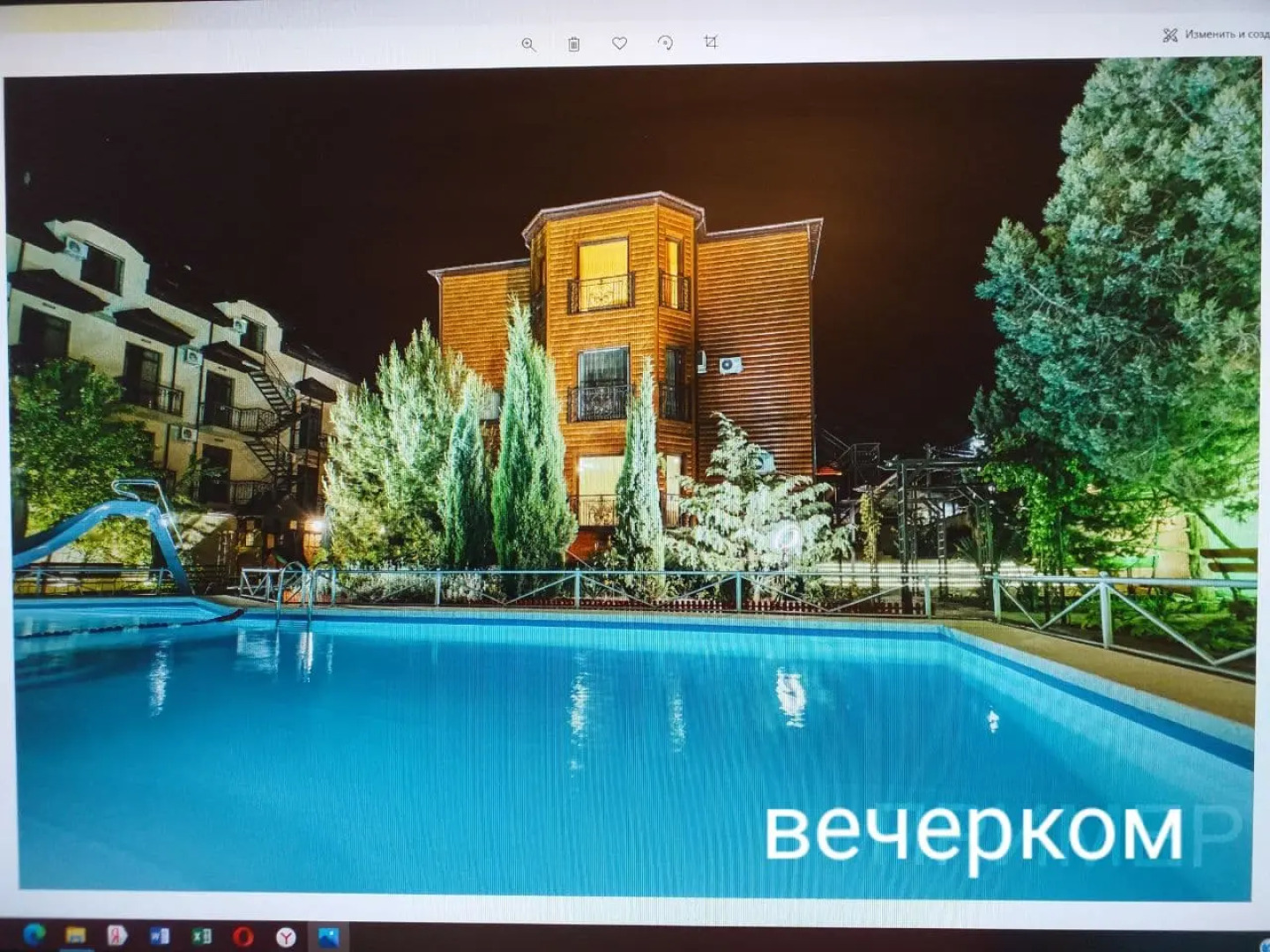 Гостевой дом Самотлорские Ночи