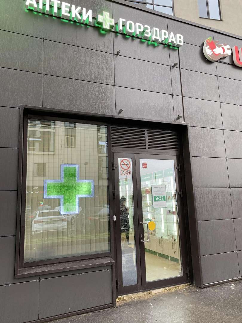 Апарт-Oтель BSV Пулково Салют