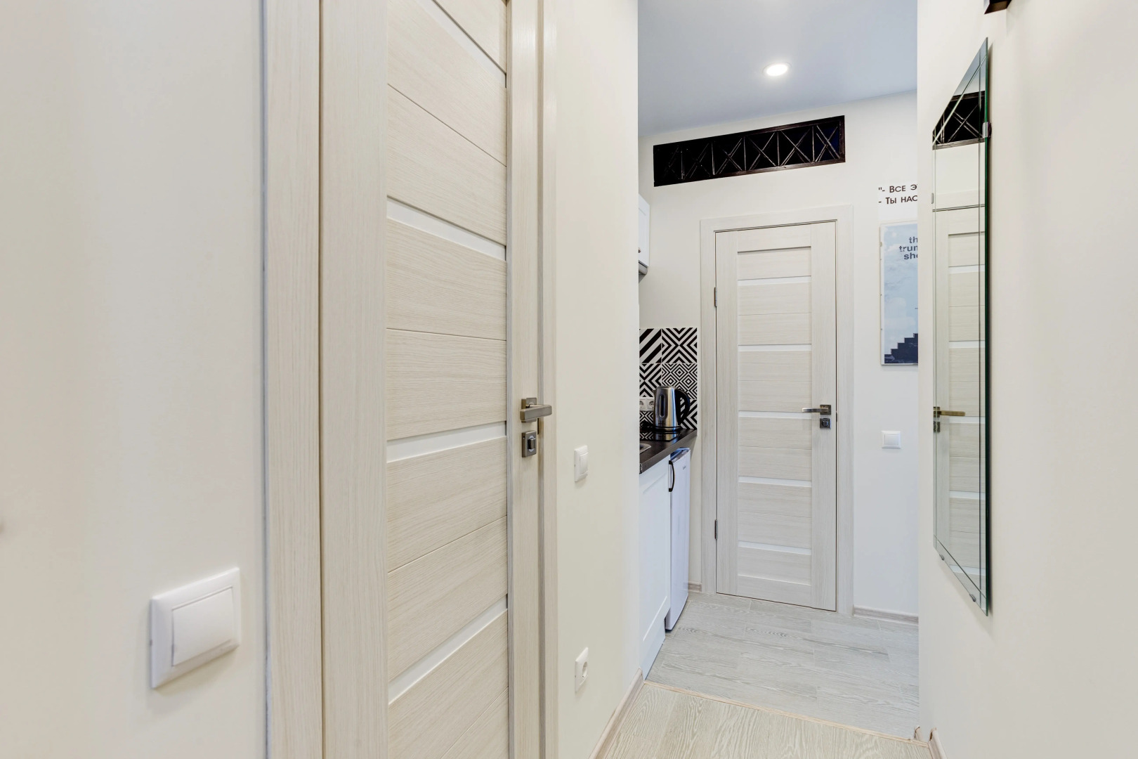 Апартаменты Paramount от Home24