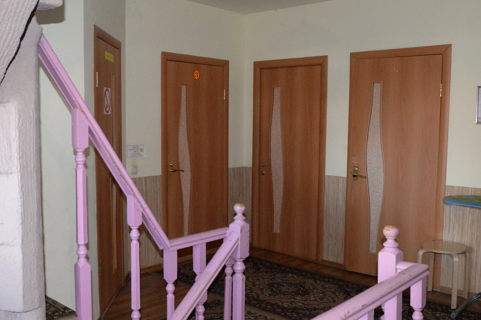 Гостевой дом Берёзка