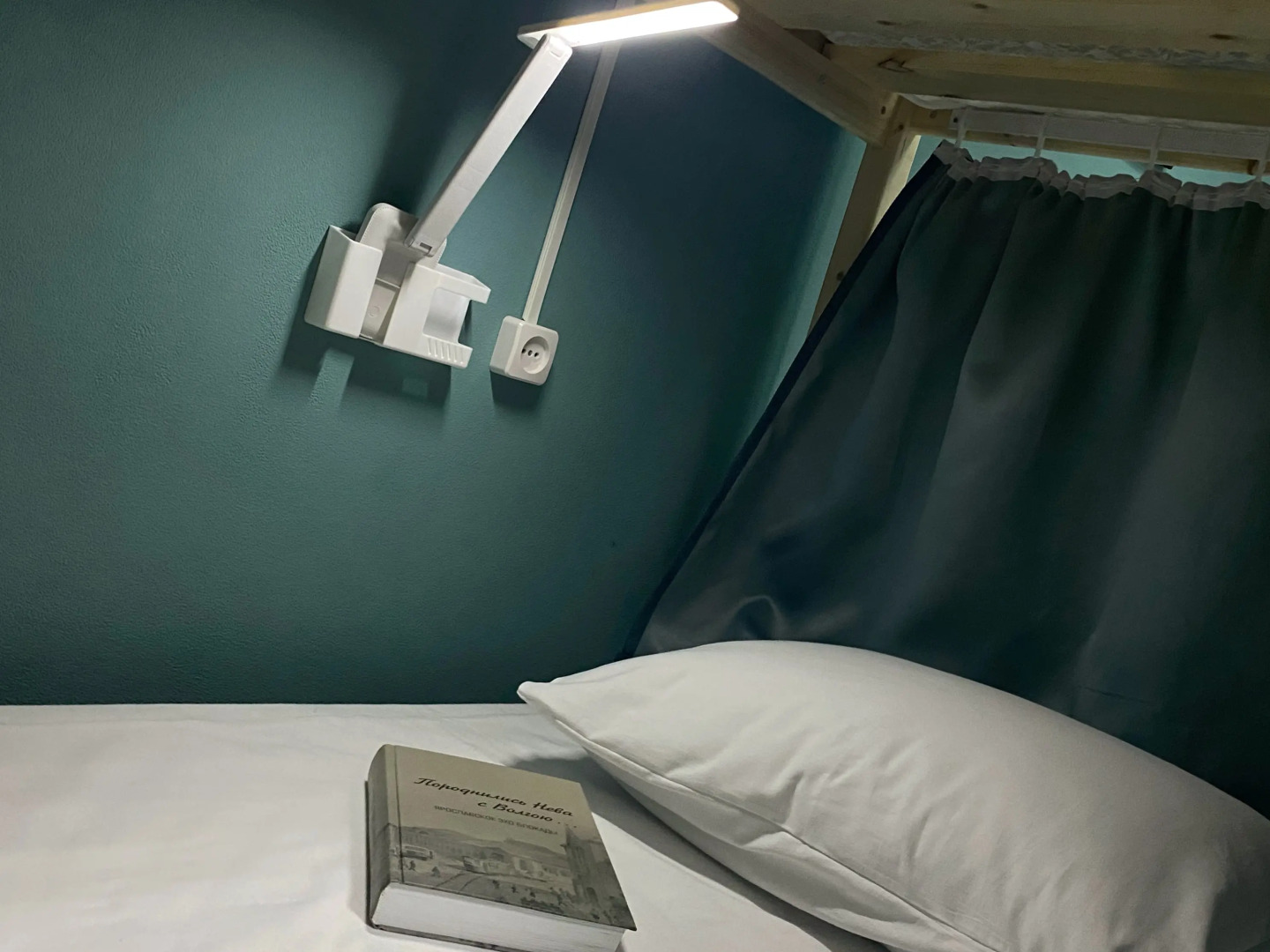 Хостел Ярхостел