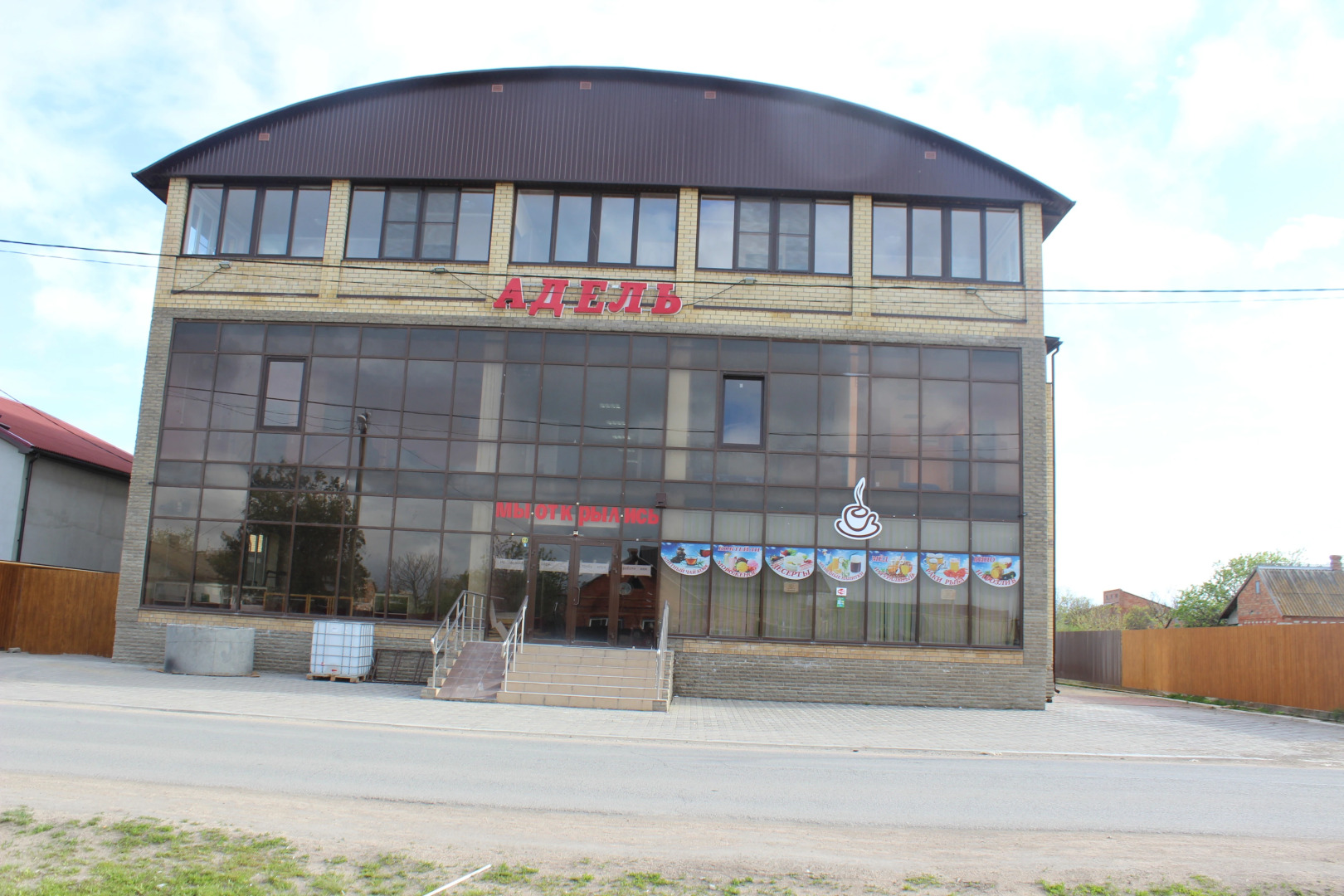 Отель Адель