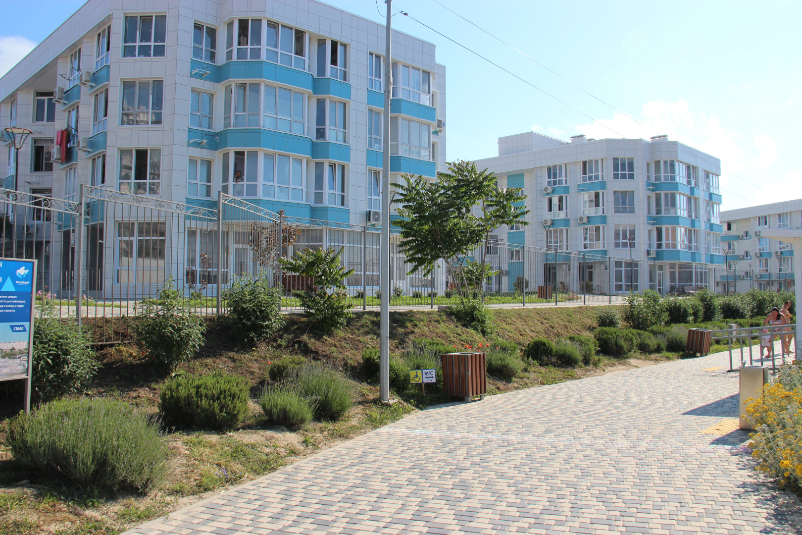 Апарт-отель Античная Лагуна