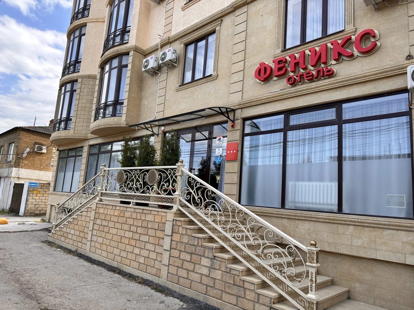 Отель Феникс