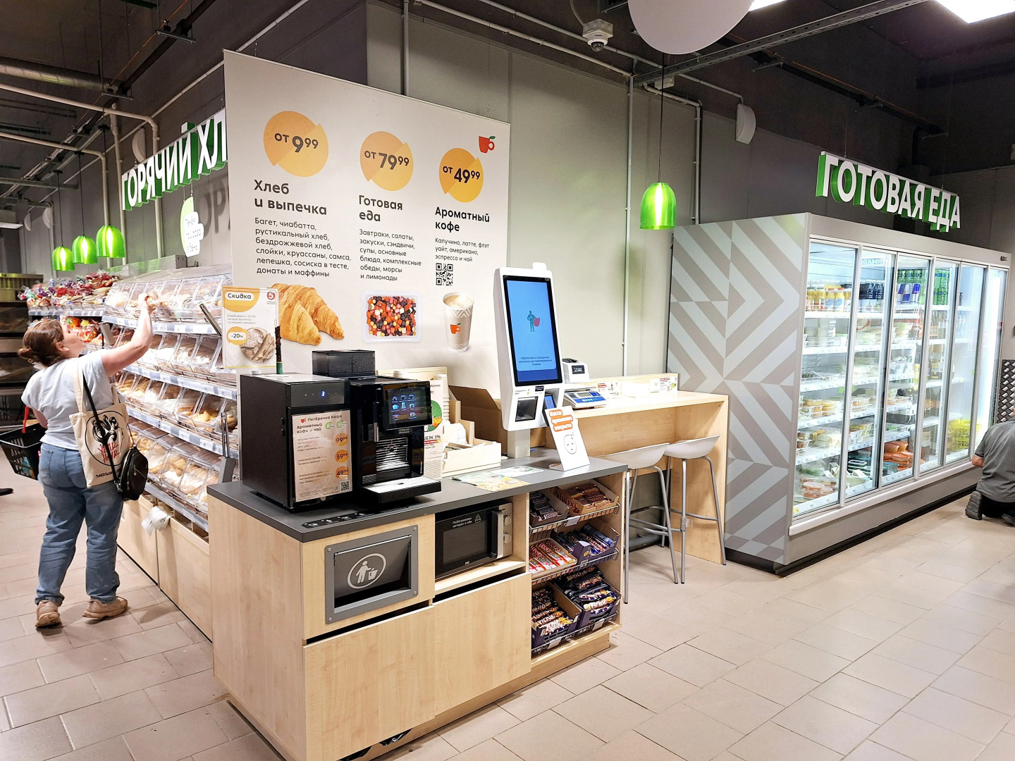 Апартаменты M1 Home апартаменты у метро Немчиновка