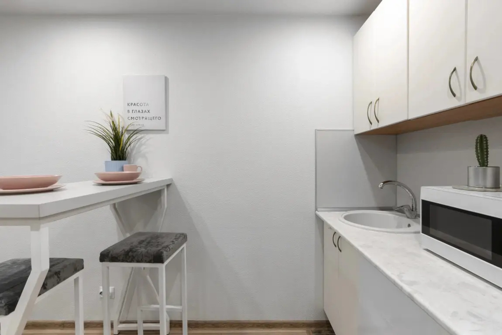 Апартаменты «Flats for soul» в центре города у метро Чернышевская.