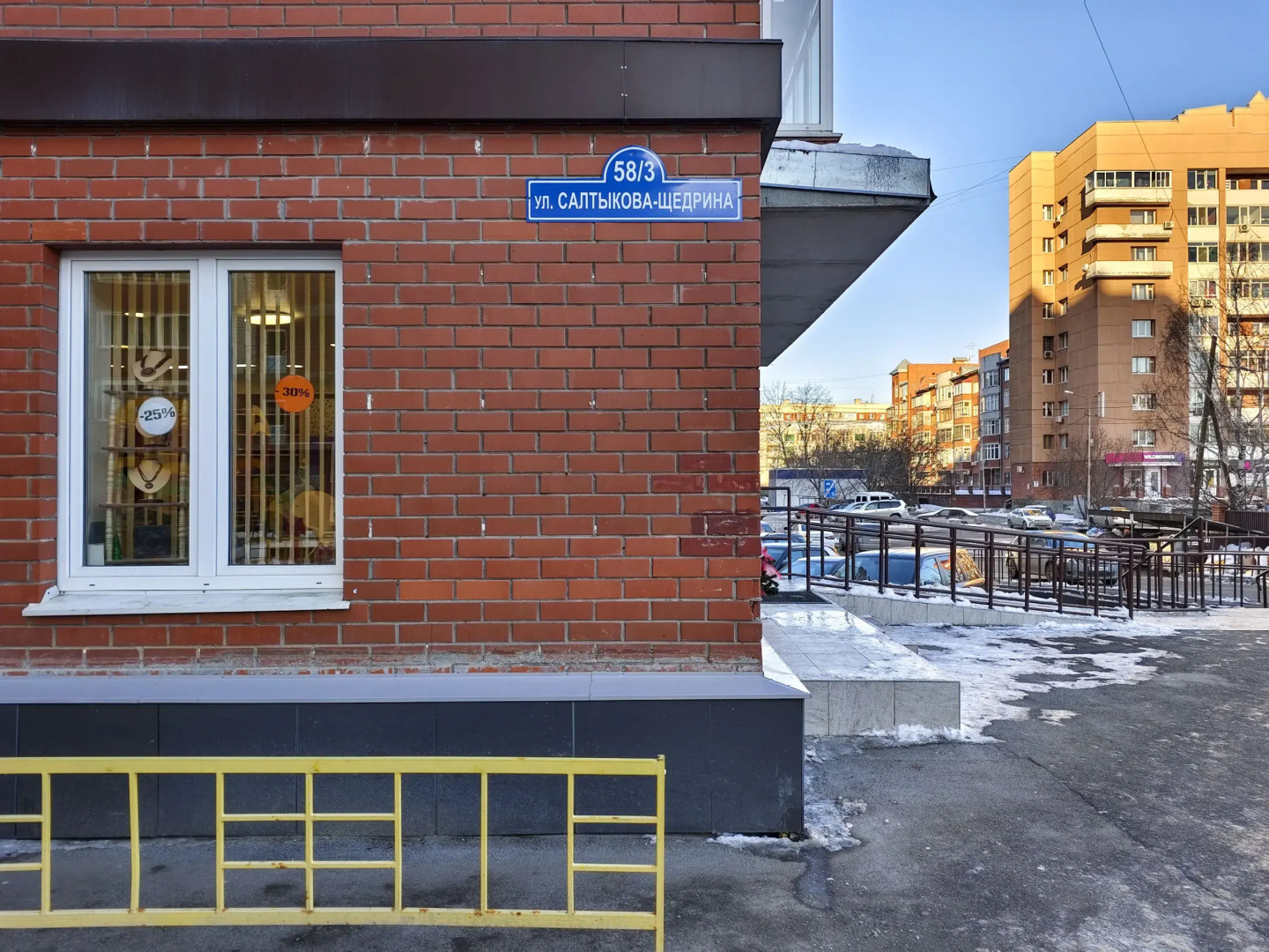 Апартаменты на Салтыкова-Щедрина 58/3