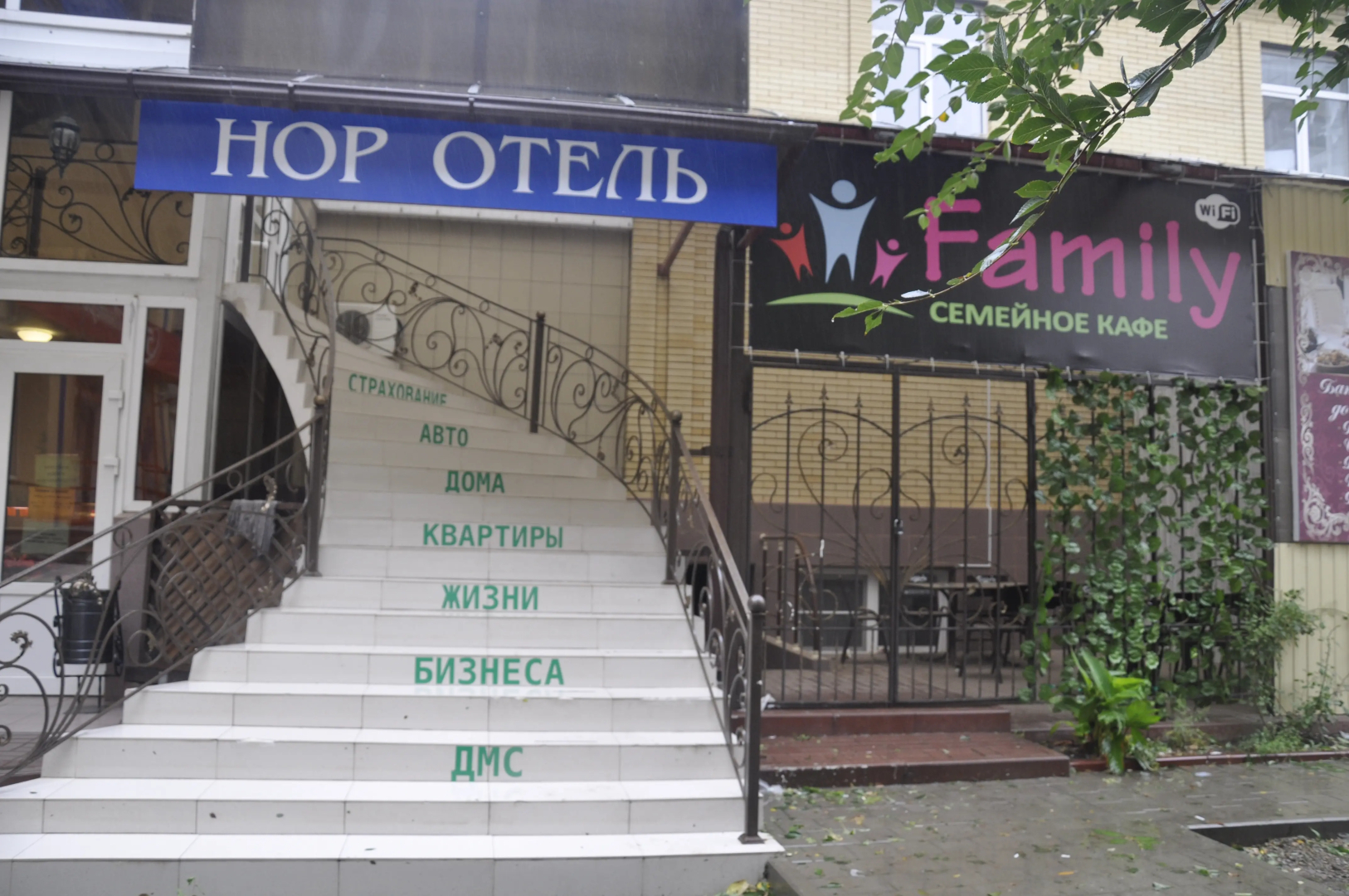 Гостиница Норд