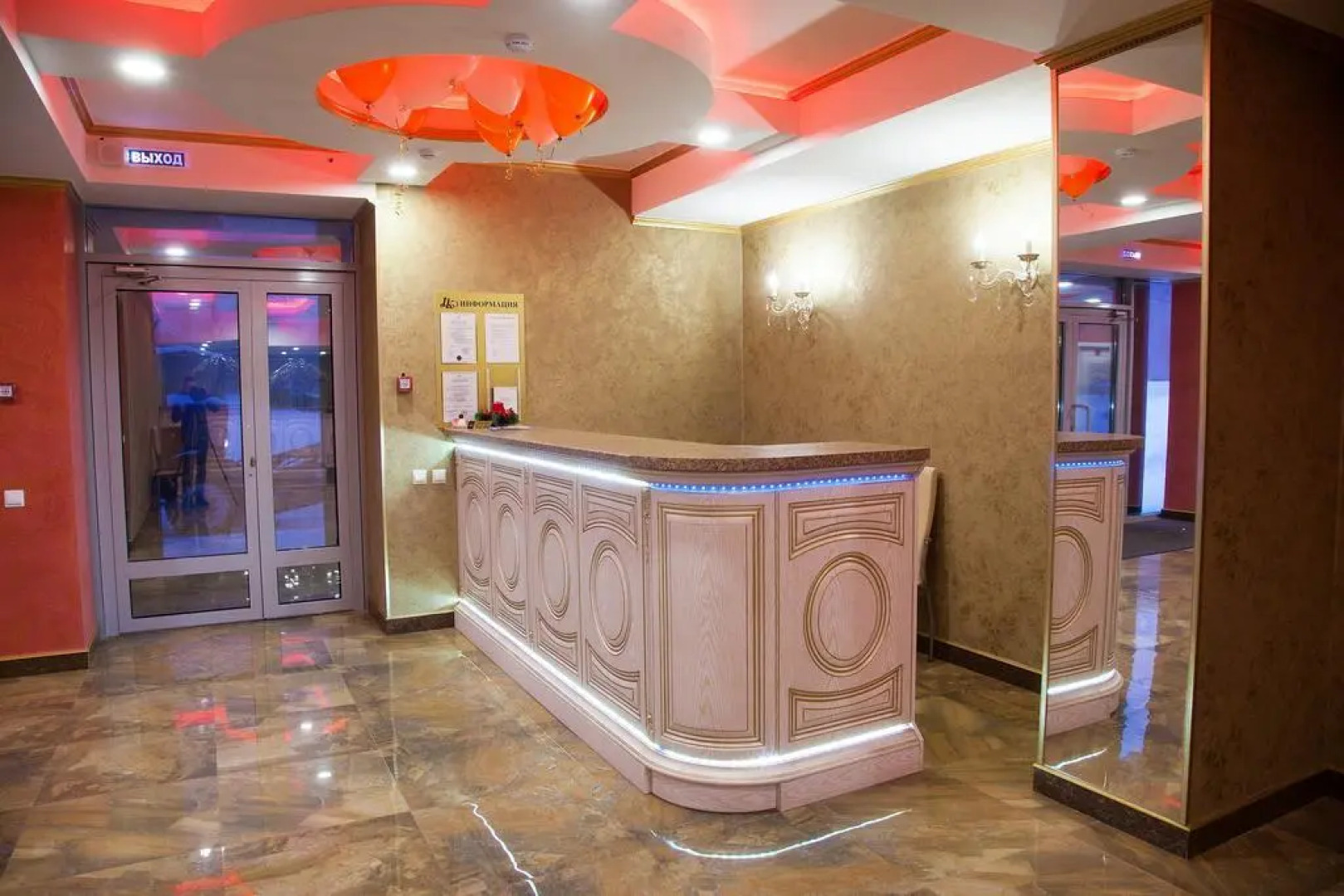 Первый класс