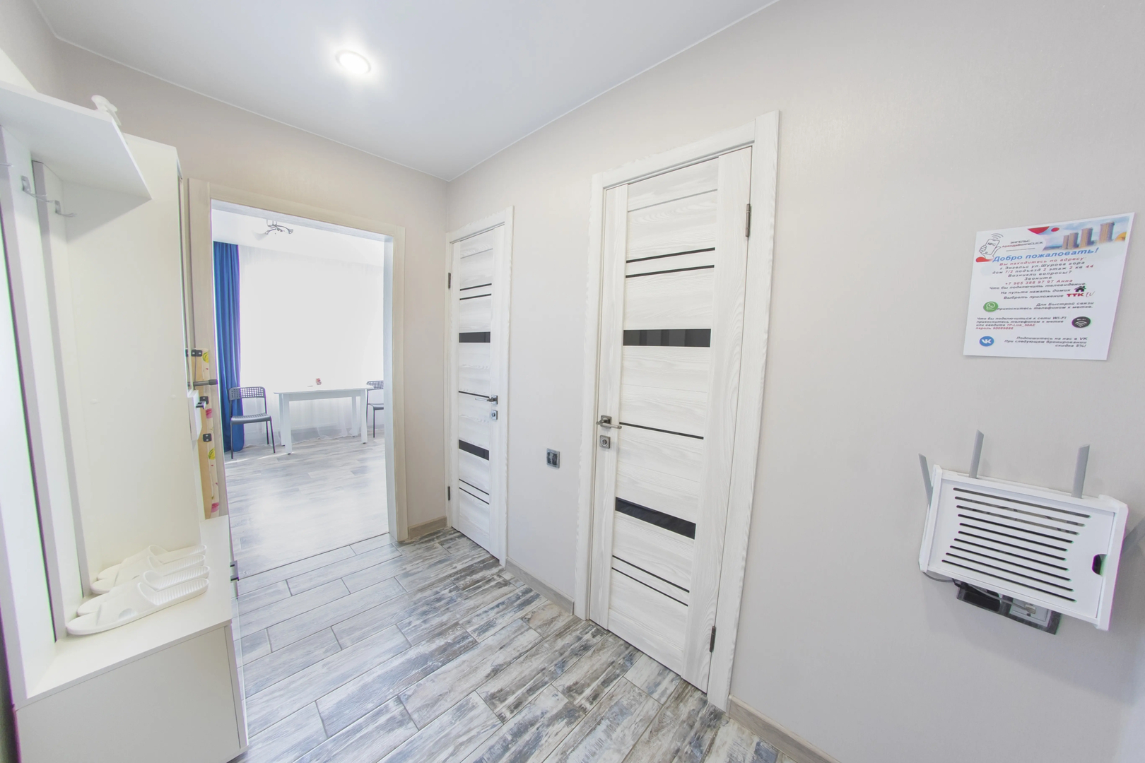 Квартира Шурова Гора  на Берегу Волги