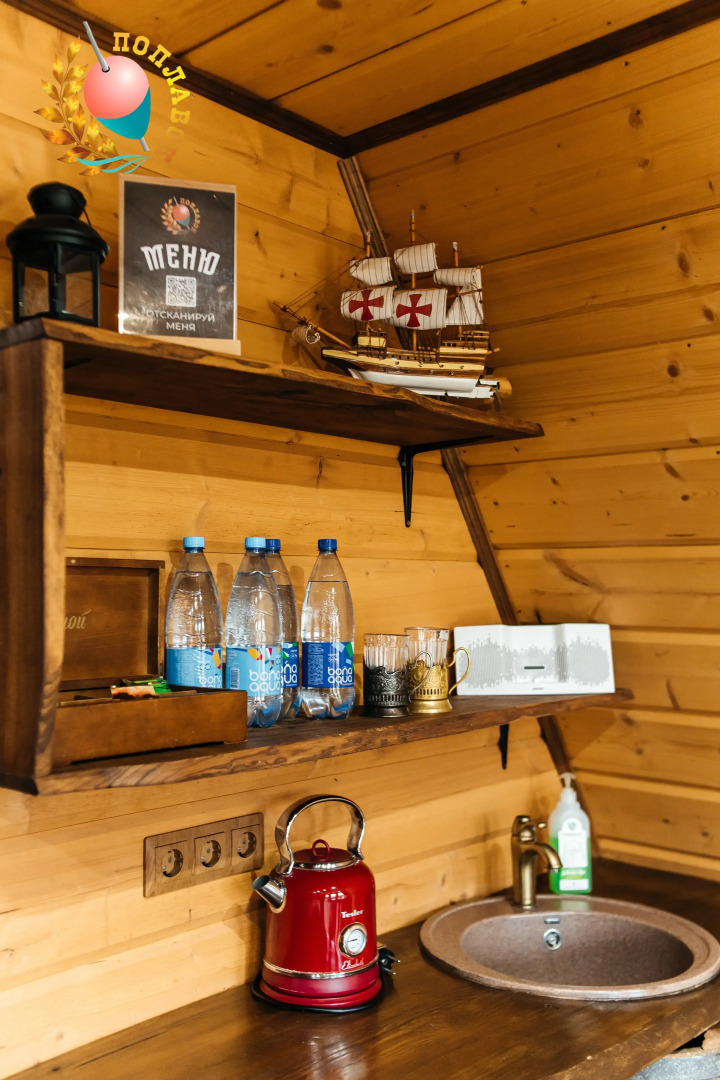 База отдыха Загородный клуб "Поплавок"