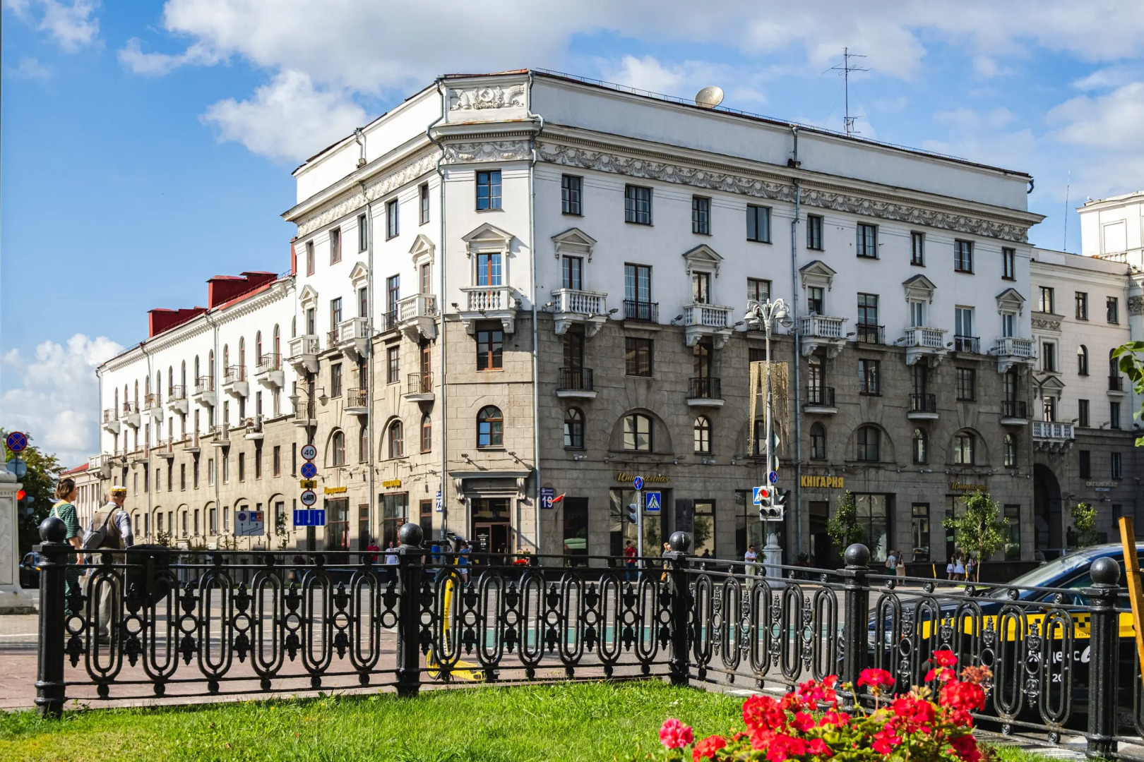 Апартаменты Сердце Минска