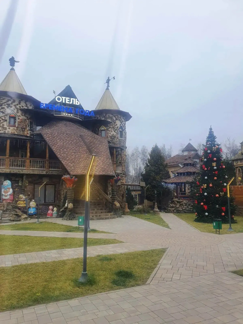 Отель Времена Года