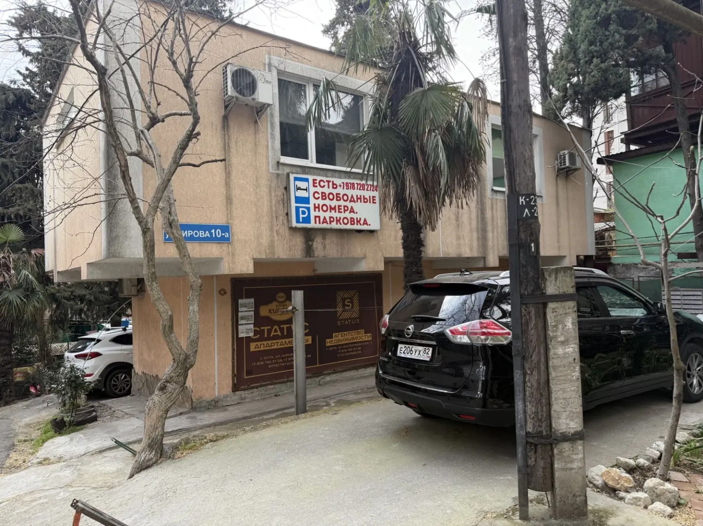 Апартаменты Статус на Кирова 10 в Ялте