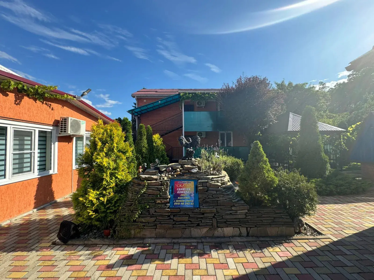 Гостевой дом Сказка