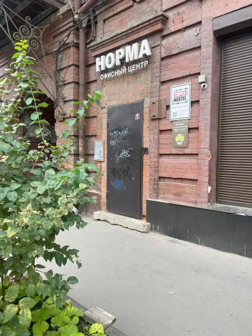 Хостел Super Hostel