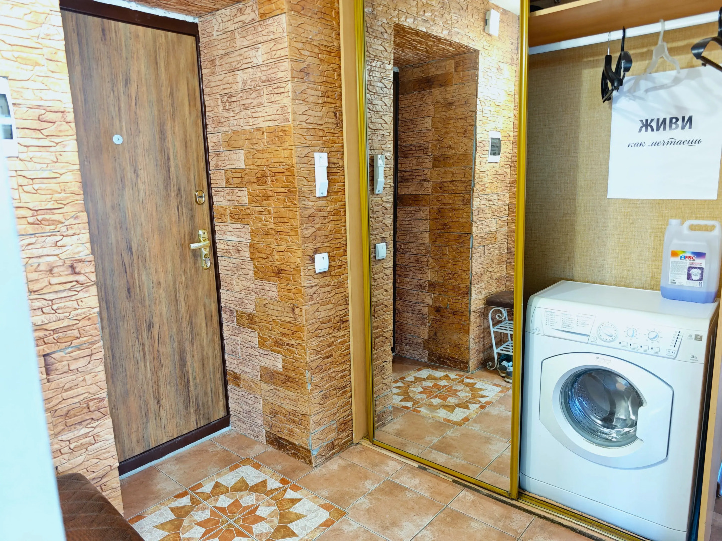 Квартира Трёхкомнатная в Центре Казани