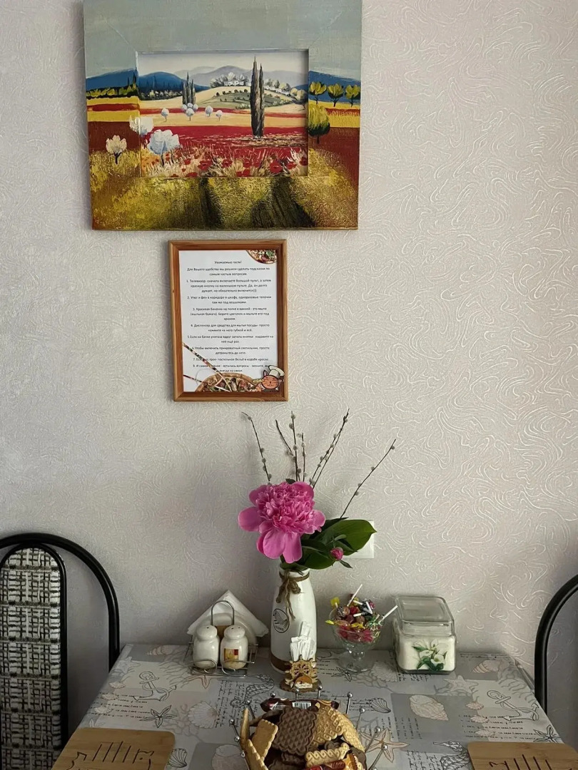 Квартира Уютная в Центре Города