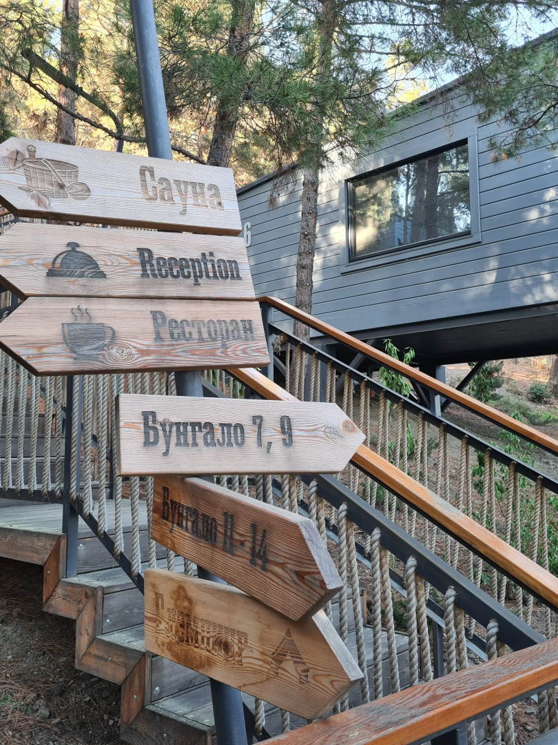 Отель Bungalow Bill