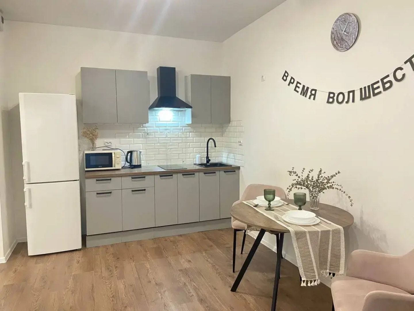 Квартира Лёгкий простор