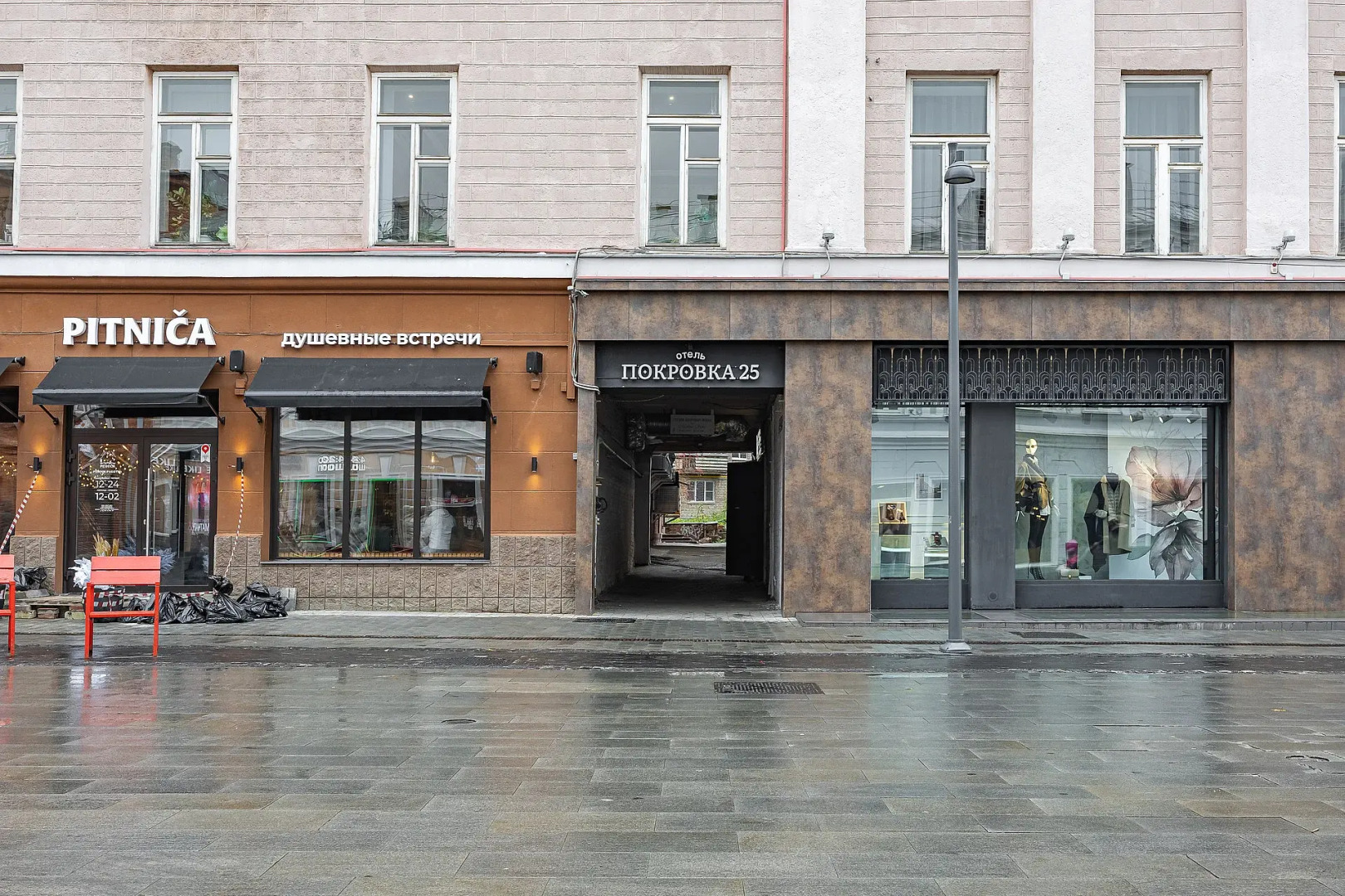 Апартаменты Как Дома в сердце Нижнего Новгорода