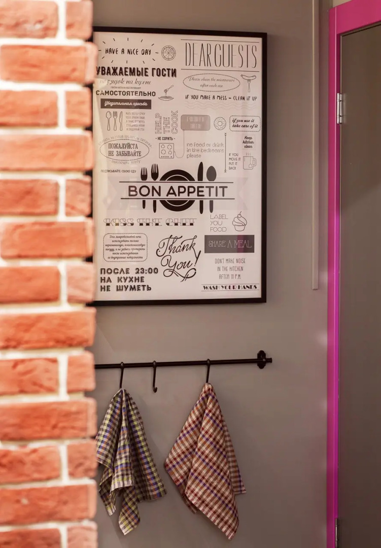 Хостел InDaHouse