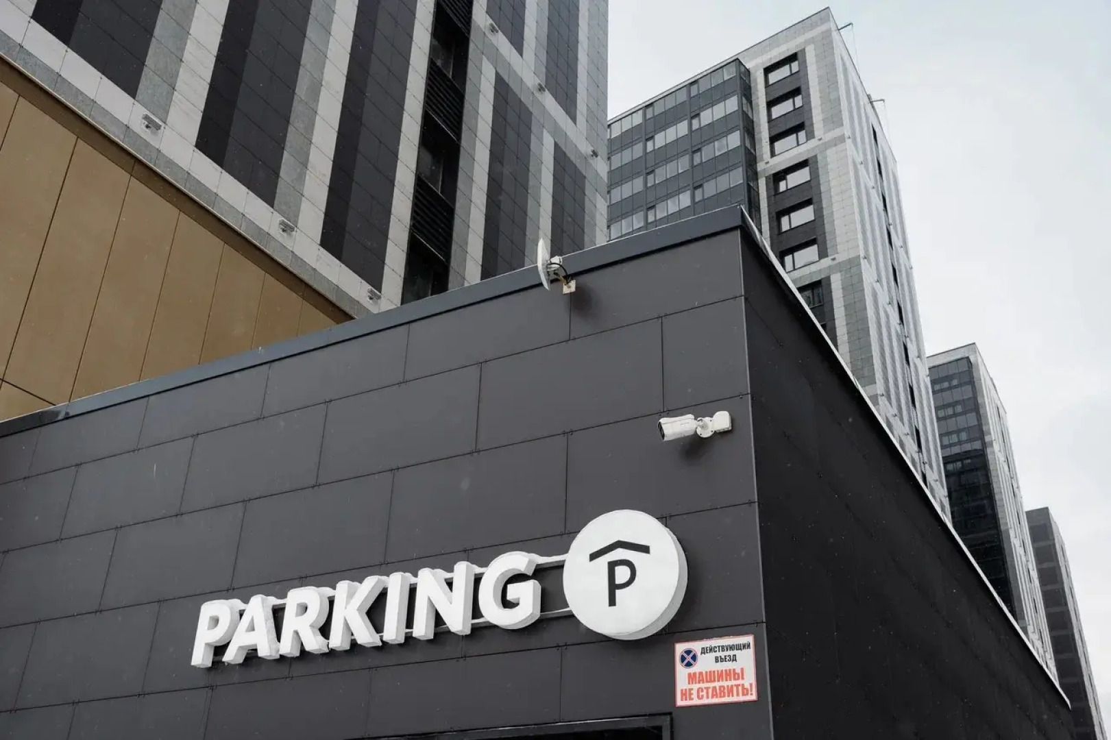 Апарт-отель Valo Network