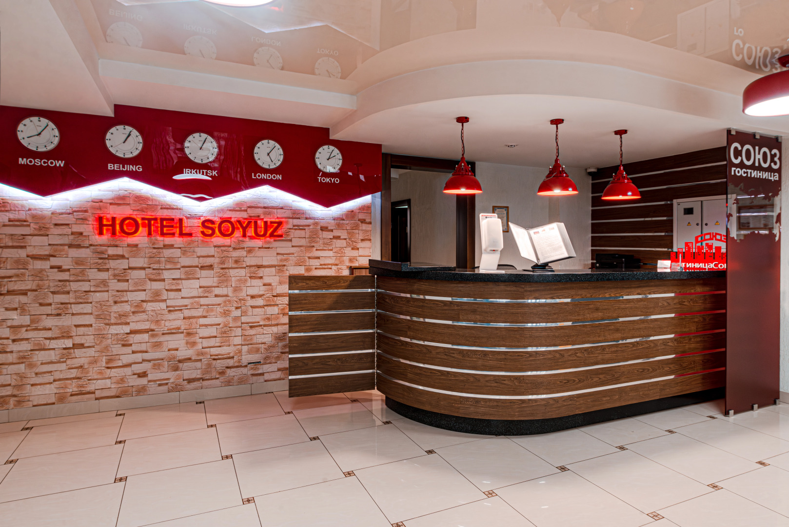 Жилое помещение Союз