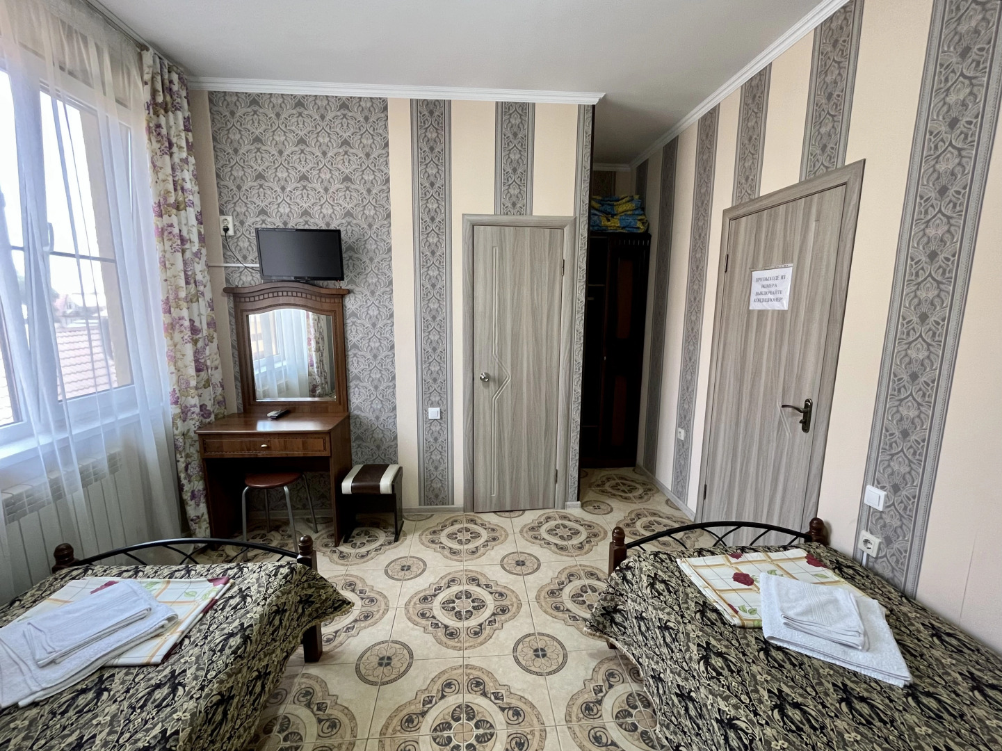 Гостевой дом Симон