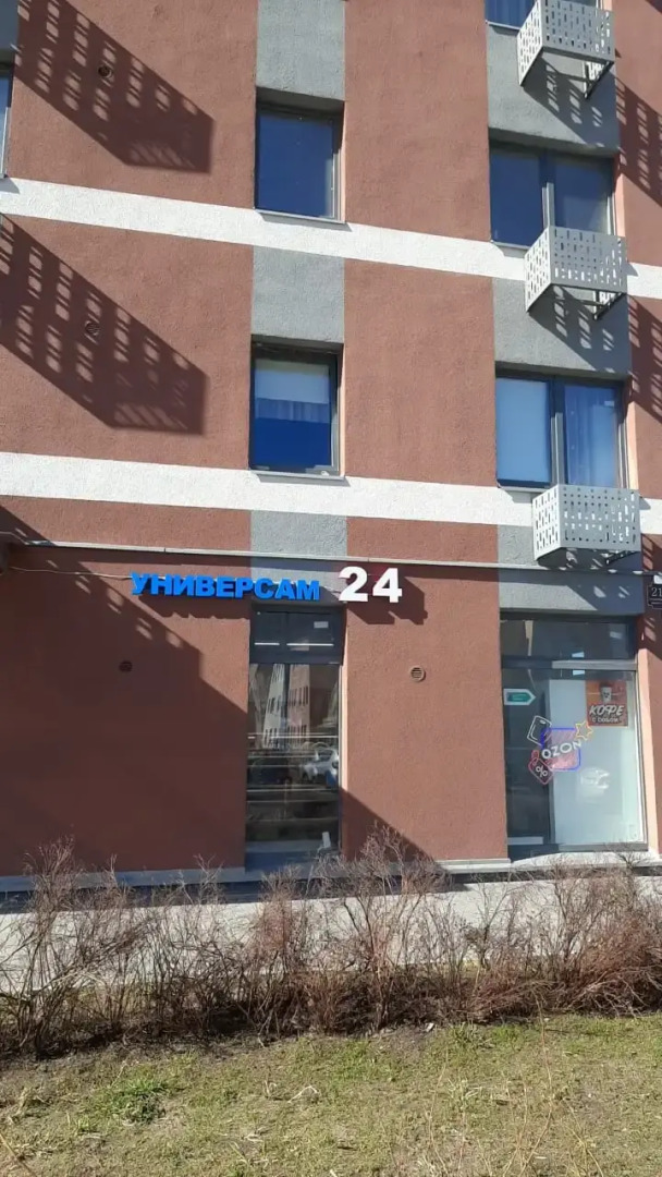 Квартира Студия на Морской пехоты 26к1