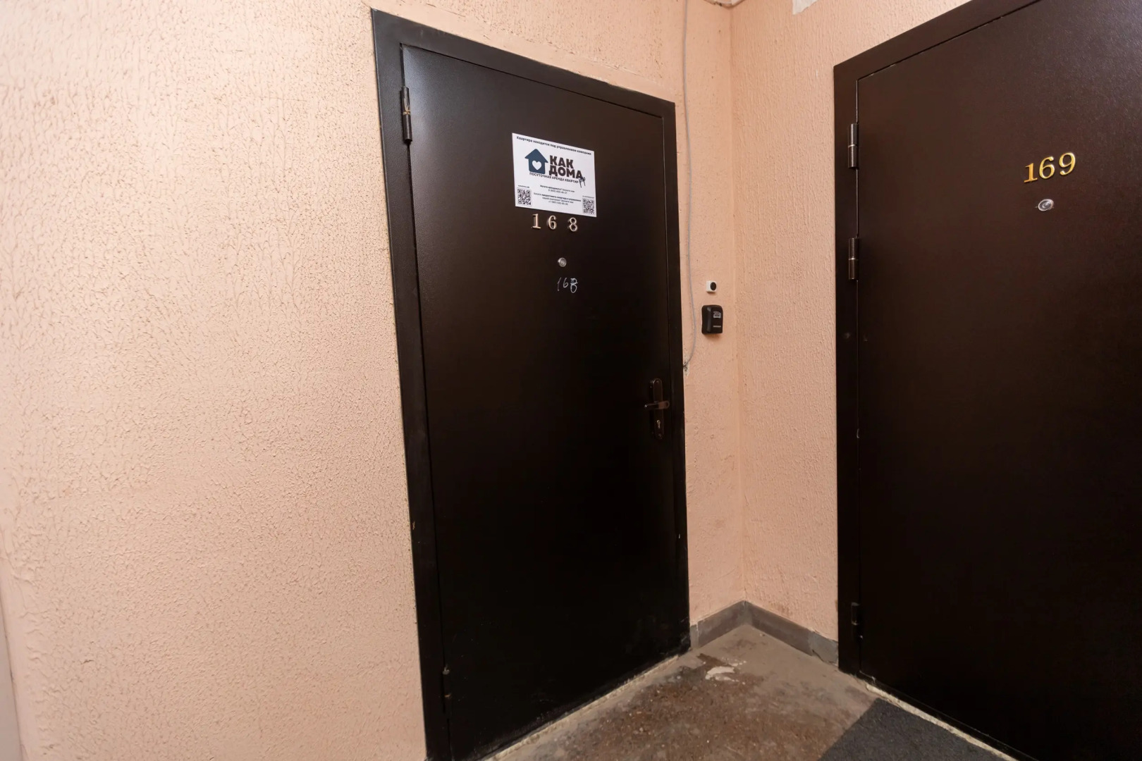 Квартира однокомнатная от КакДома.РФ