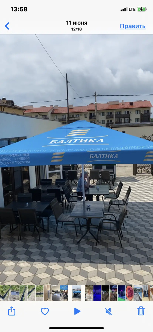 Гостевой дом Лилиана