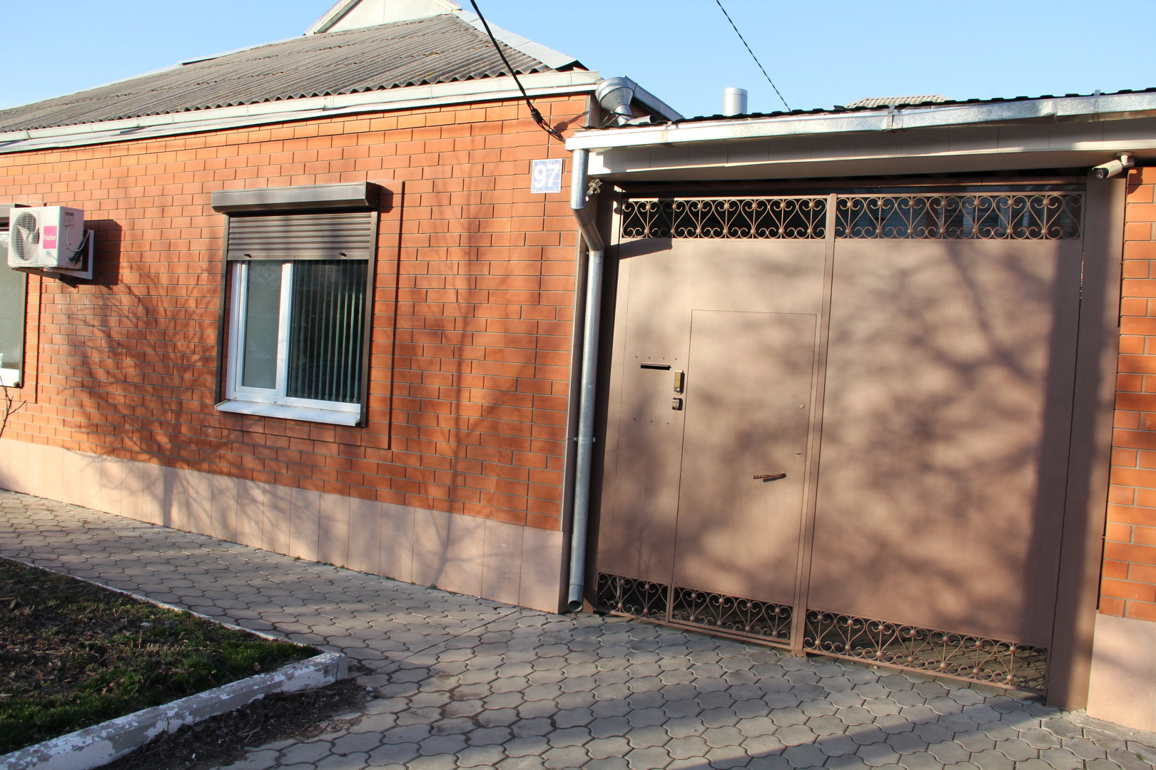 Гостевой Дом В гостях у Любви