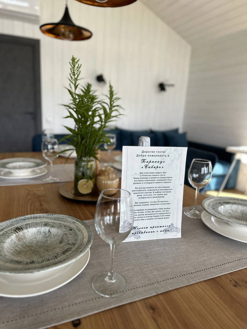 Гостевой дом Барнхаус Сибирь