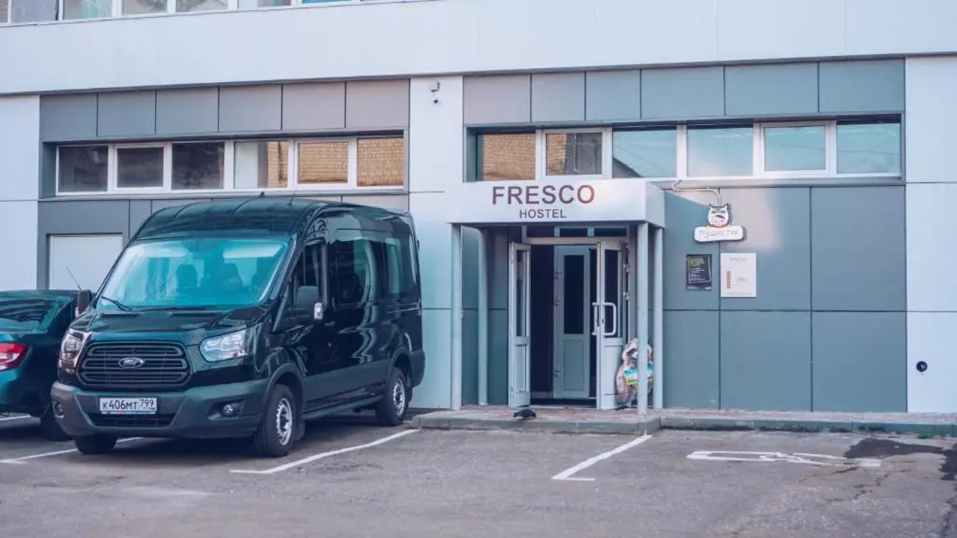 Хостел Фреско