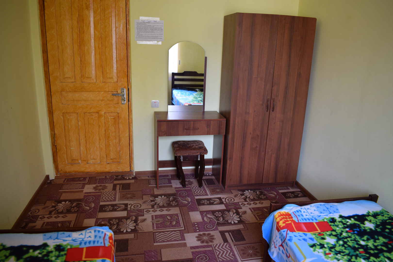 Гостевой дом Радуга