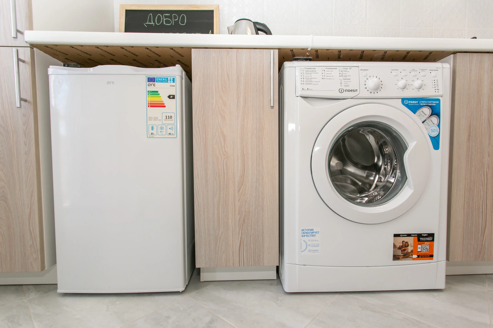 Апартаменты Лайм